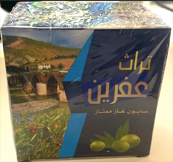 Torath Efrin 190 gr oliv tvål (Alepptvål)